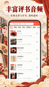 戏曲多多