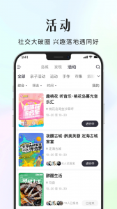 大舟山
