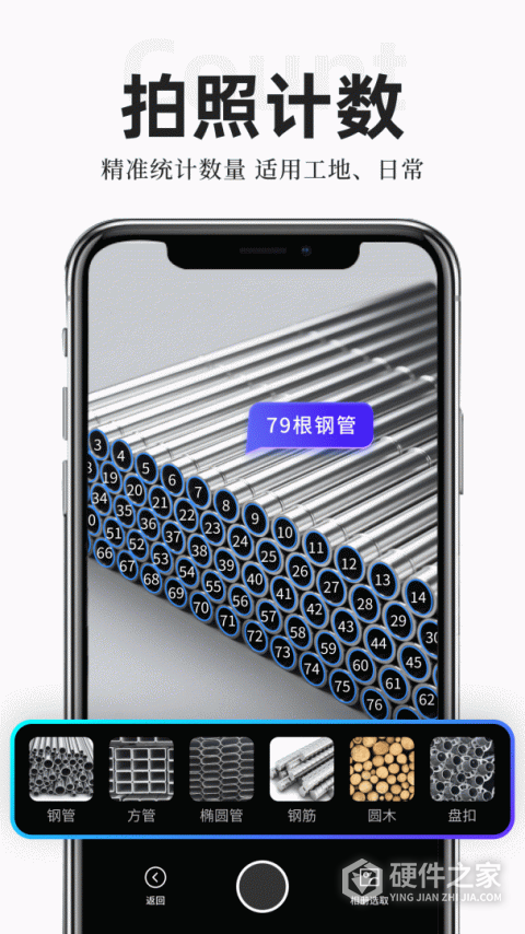扫描专家app