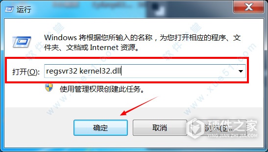 无法删除kernel32.dll访问被拒绝解决方法