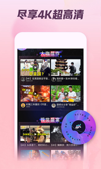 西瓜视频老版