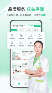 宜生健康
