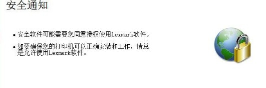 利盟Lexmark MX317dn for win7/8/10 32bit