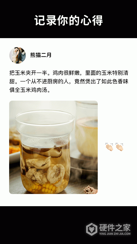 懒饭美食最新版