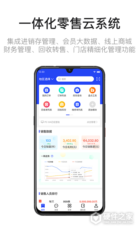 九讯云NEO