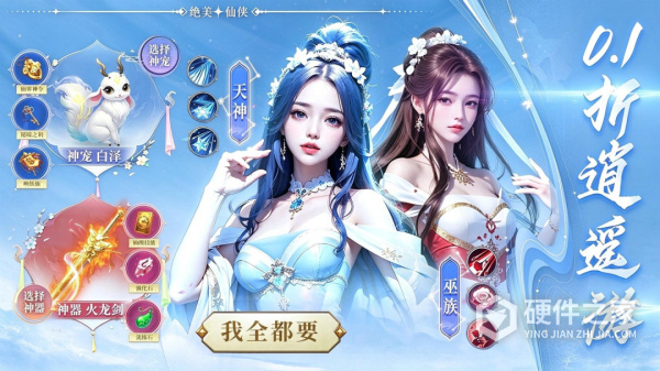 蜀境传说九游客户端