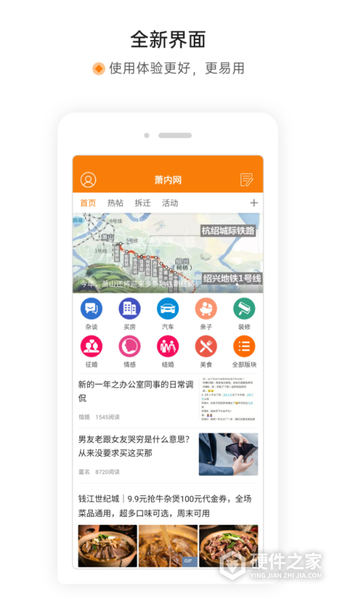 萧内网app