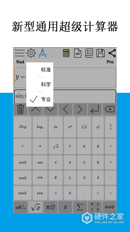 Mathfuns app