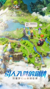 天命传说微信版