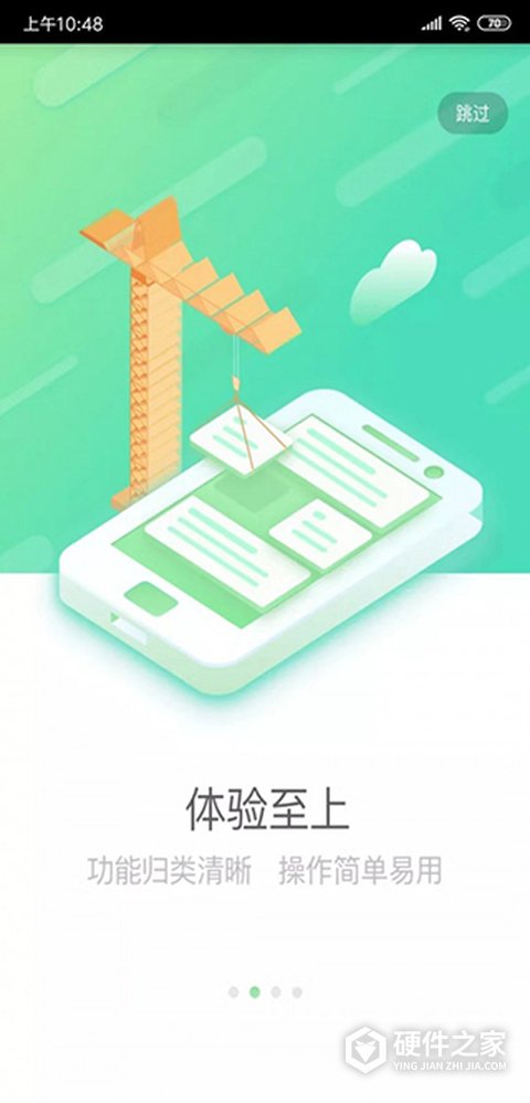 国寿e店