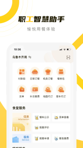 铁路人