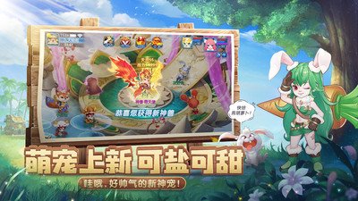 天书奇谈4399版