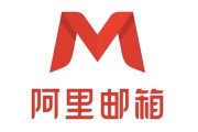 阿里邮箱qt5core.dll丢失怎么解决