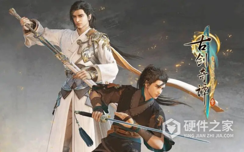 win11运行古剑奇谭3报错缺少dll如何处理