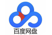 百度网盘提示dwmapi.dll丢失无法继续执行怎么解决