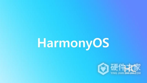 HarmonyOS 2.0手机开发者Beta公测如何报名