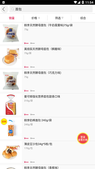 大润发e路发