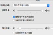 电脑连接电视没有声音怎么回事