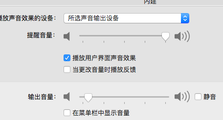 电脑连接电视没有声音怎么回事