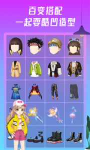 同桌派对免购买版