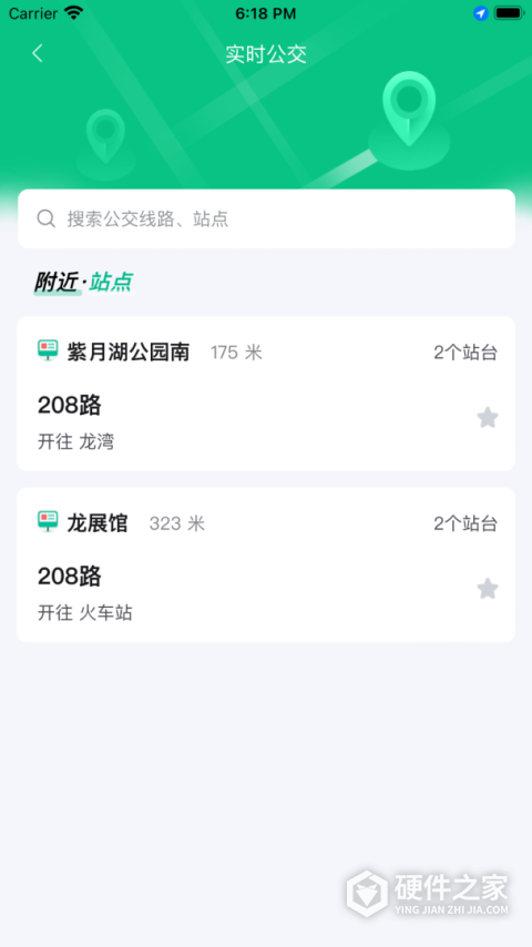潜江公交app官方版