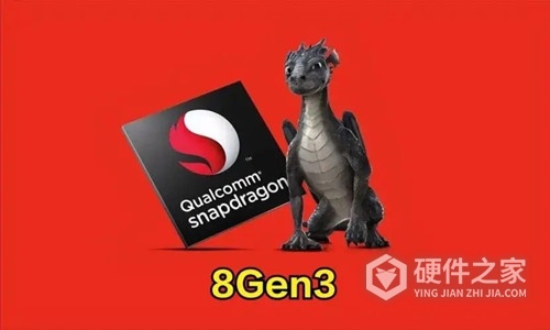骁龙8gen3相当于苹果a几