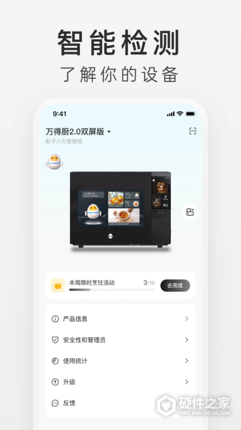 影子