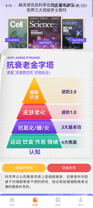 加油宝app