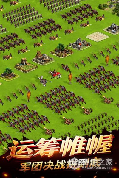 权御三国qq版