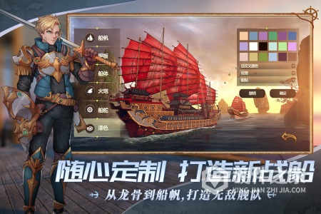 梦想大航海中文版