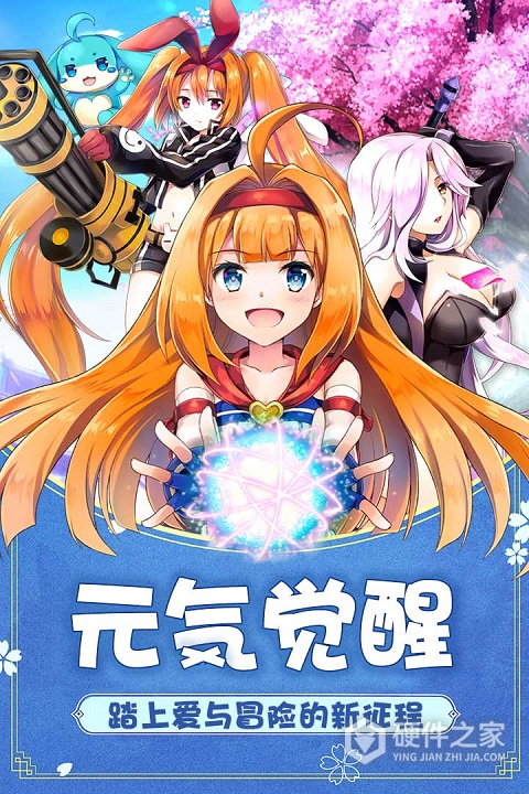 如果的世界oppo版