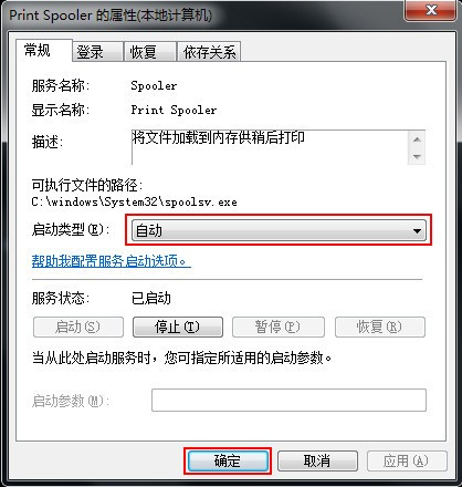 兄弟HL-2240 for win7/8/10 32bit