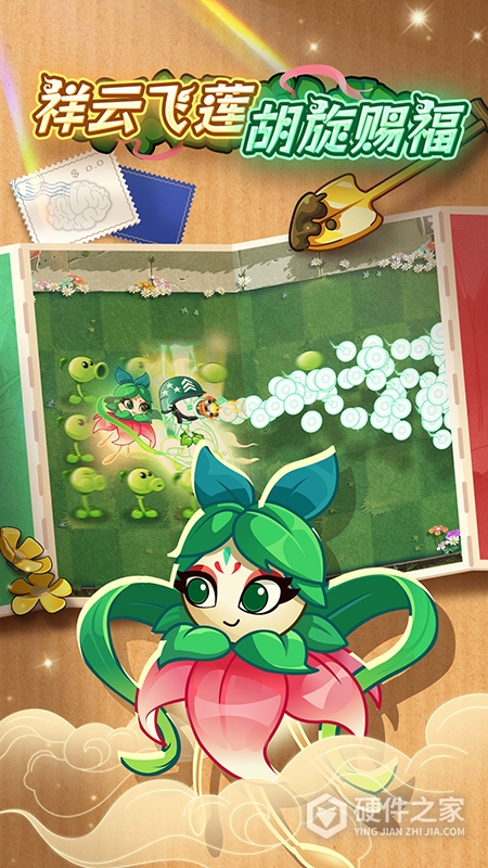 植物大战僵尸2九游版