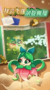 植物大战僵尸2九游版