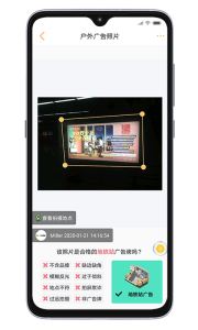 小蜂