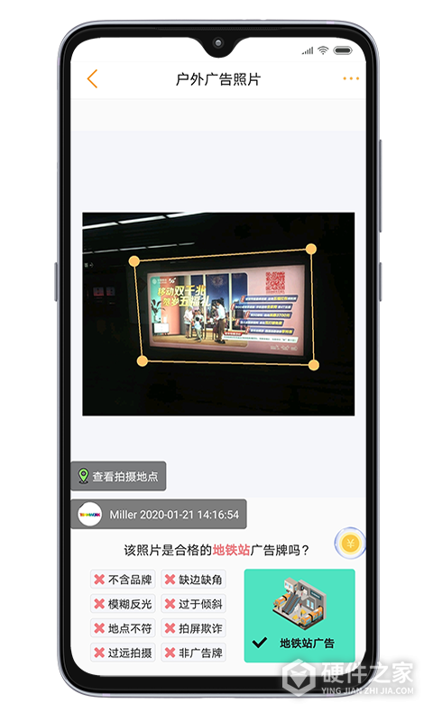 小蜂广告监测