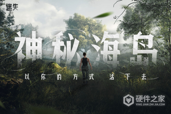 迷失蔚蓝中文版