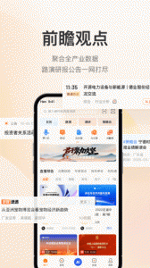 进门财经