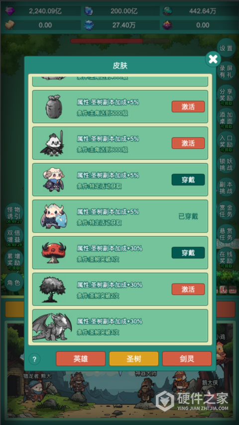 神秘冒险