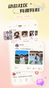语玩