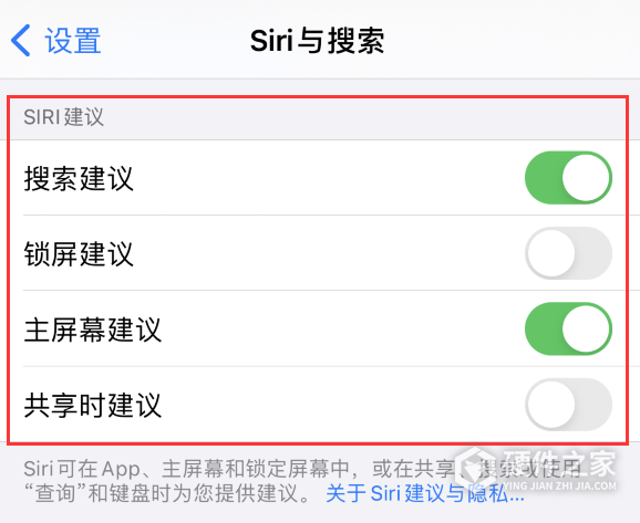 iPhone 下拉不显示搜索框解决办法