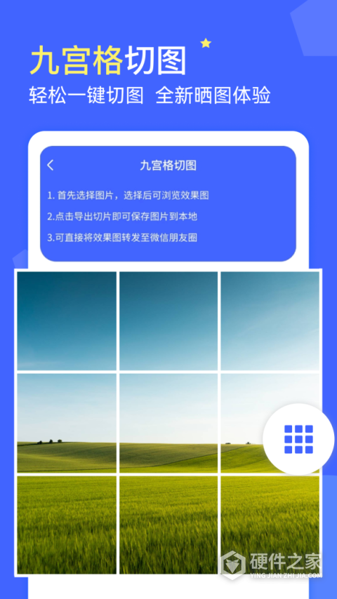 微商水印