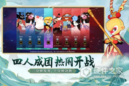 闹闹天宫九游版