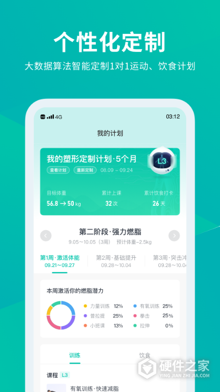 懒人Club