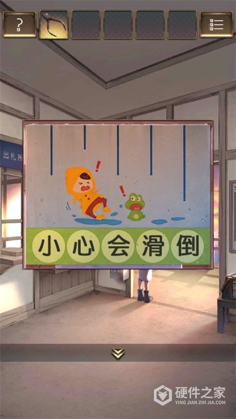 失物终点站2中文版