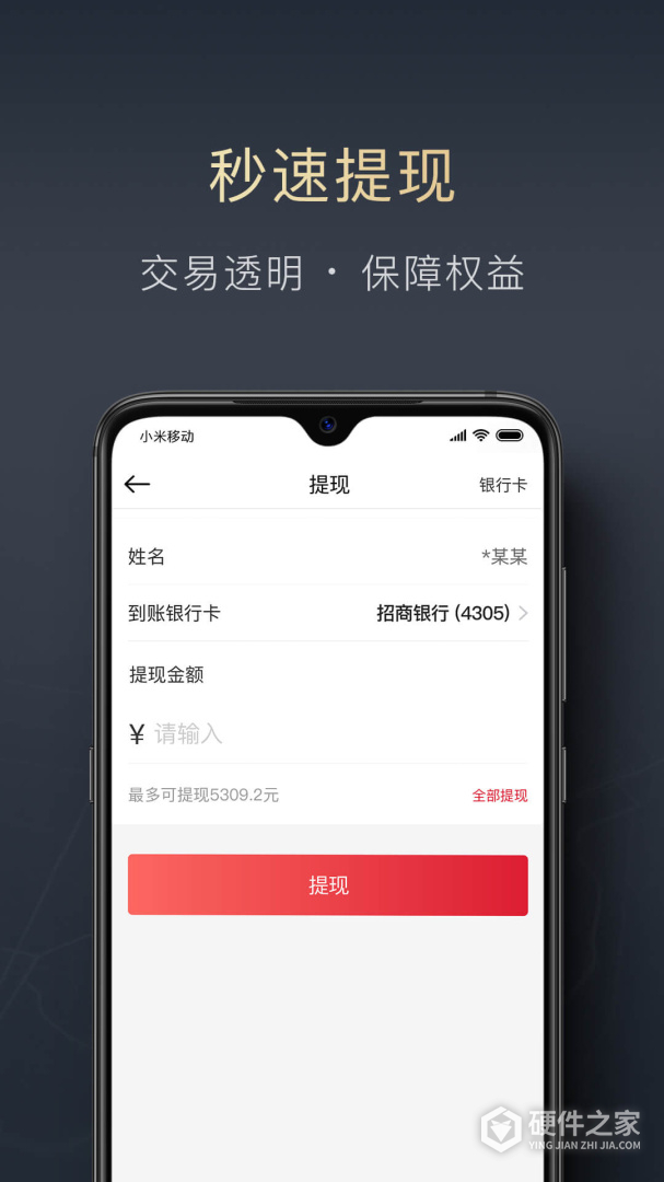 顺陆2024版