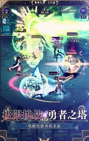绝对演绎腾讯版
