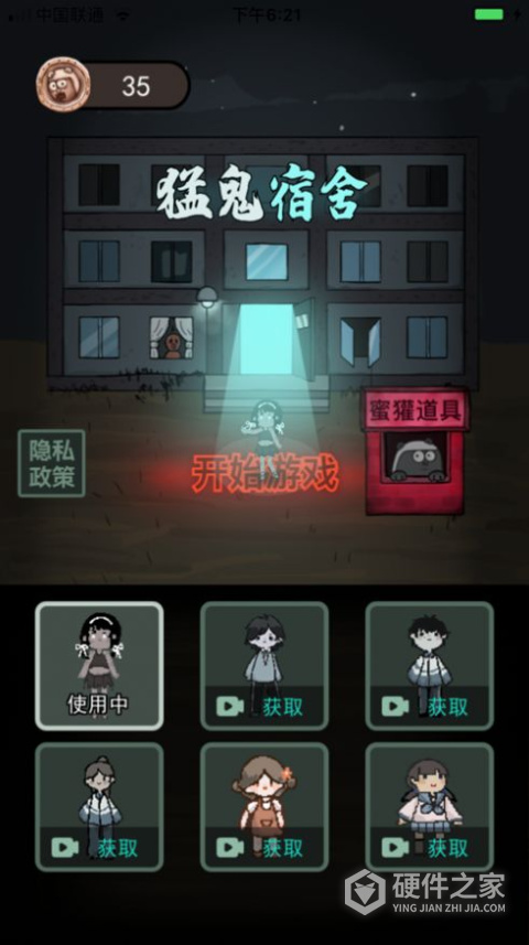 躺平发育模拟器内置菜单版