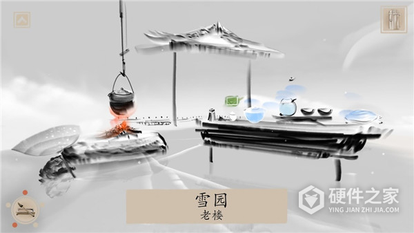冬蜃楼