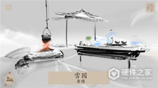 冬蜃楼